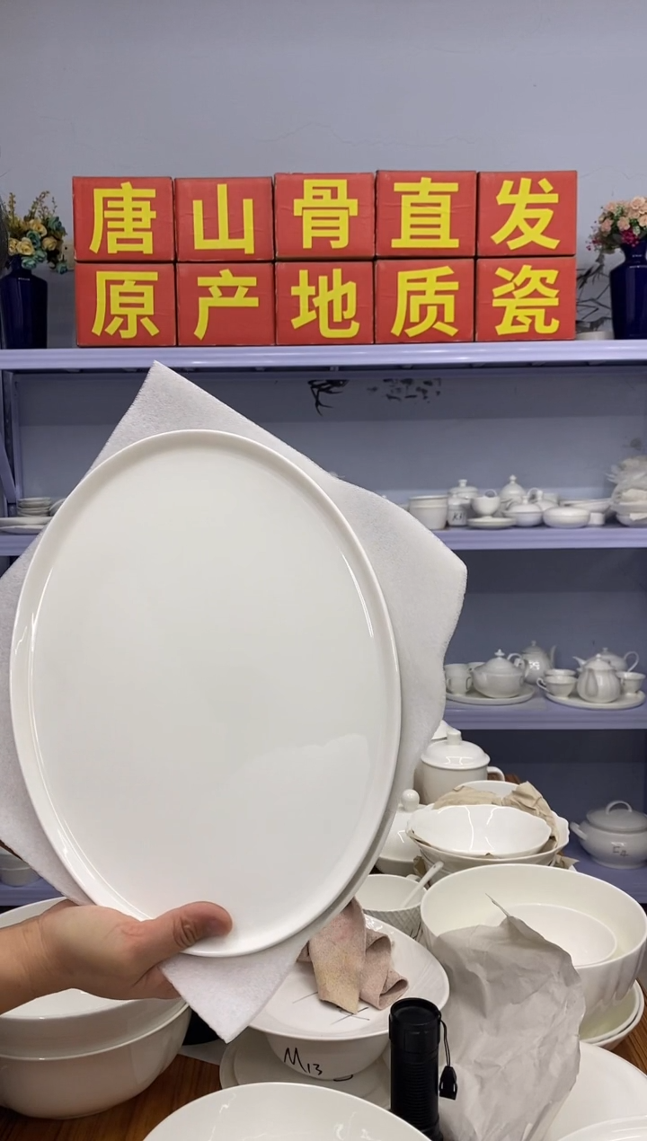 骨瓷日式鱼*2嘉蓝骨质瓷*****