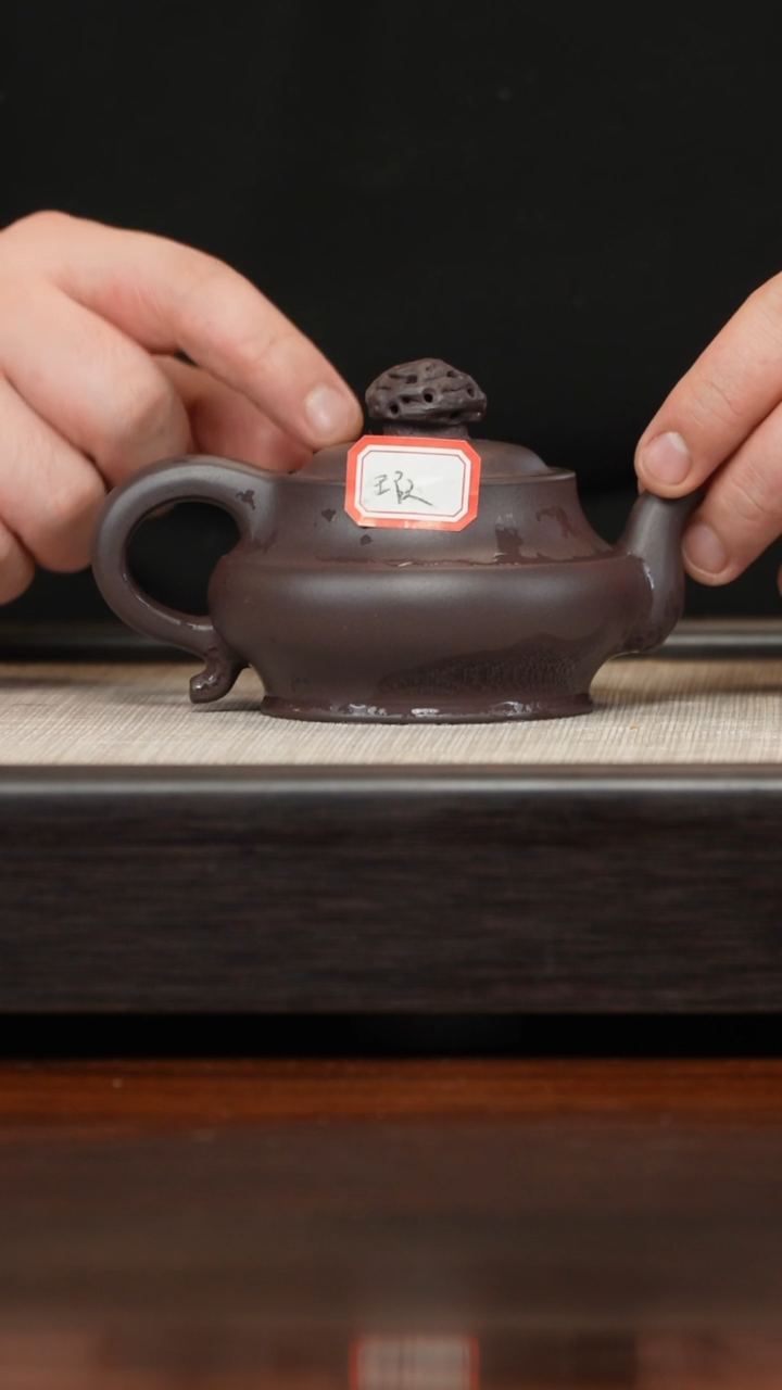 【闪购商品】紫砂茶壶四底乾坤瑕