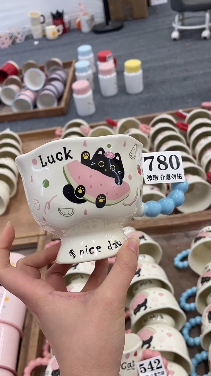 杯子陶瓷780微瑕马克杯 完美主义者慎拍