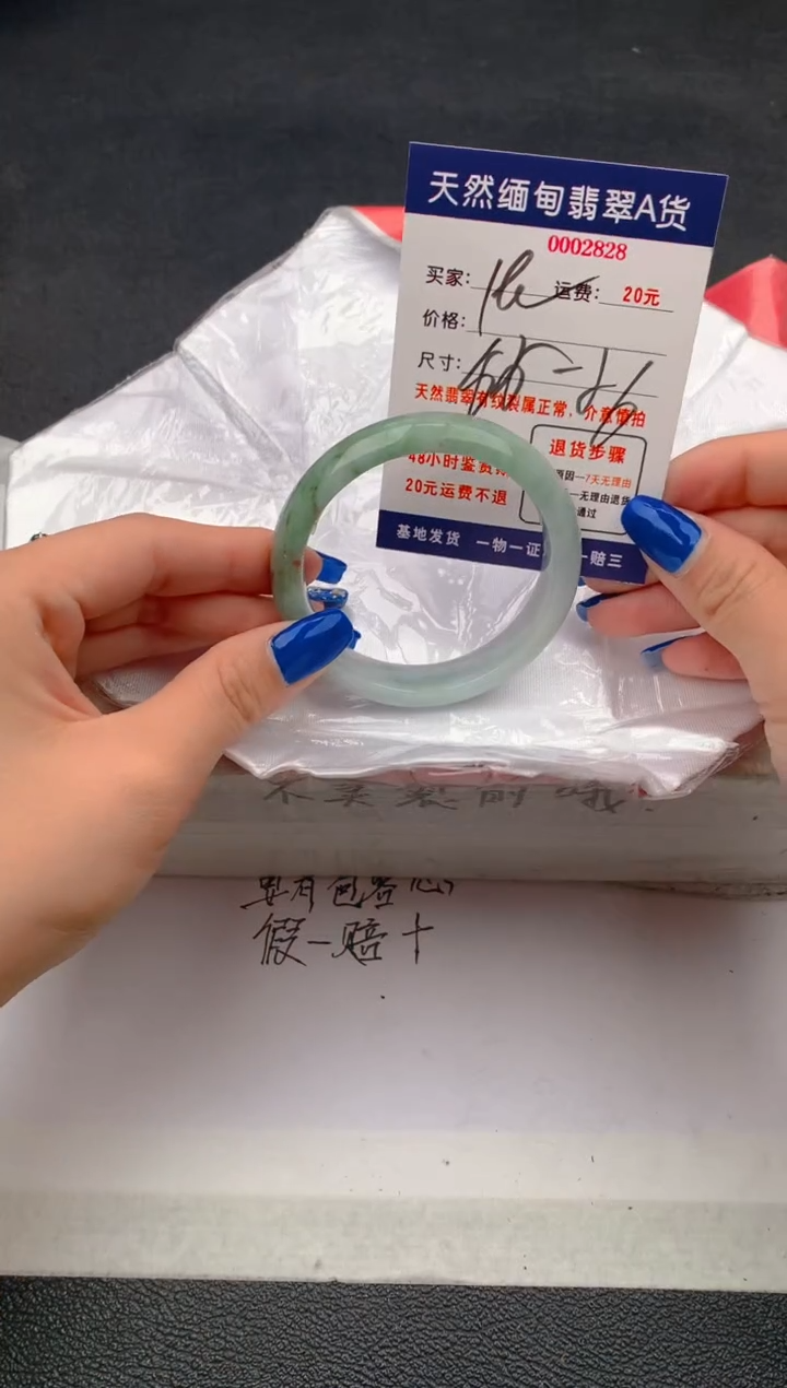【闪购商品】翡翠手镯未镶嵌2828天然缅甸A货翡翠