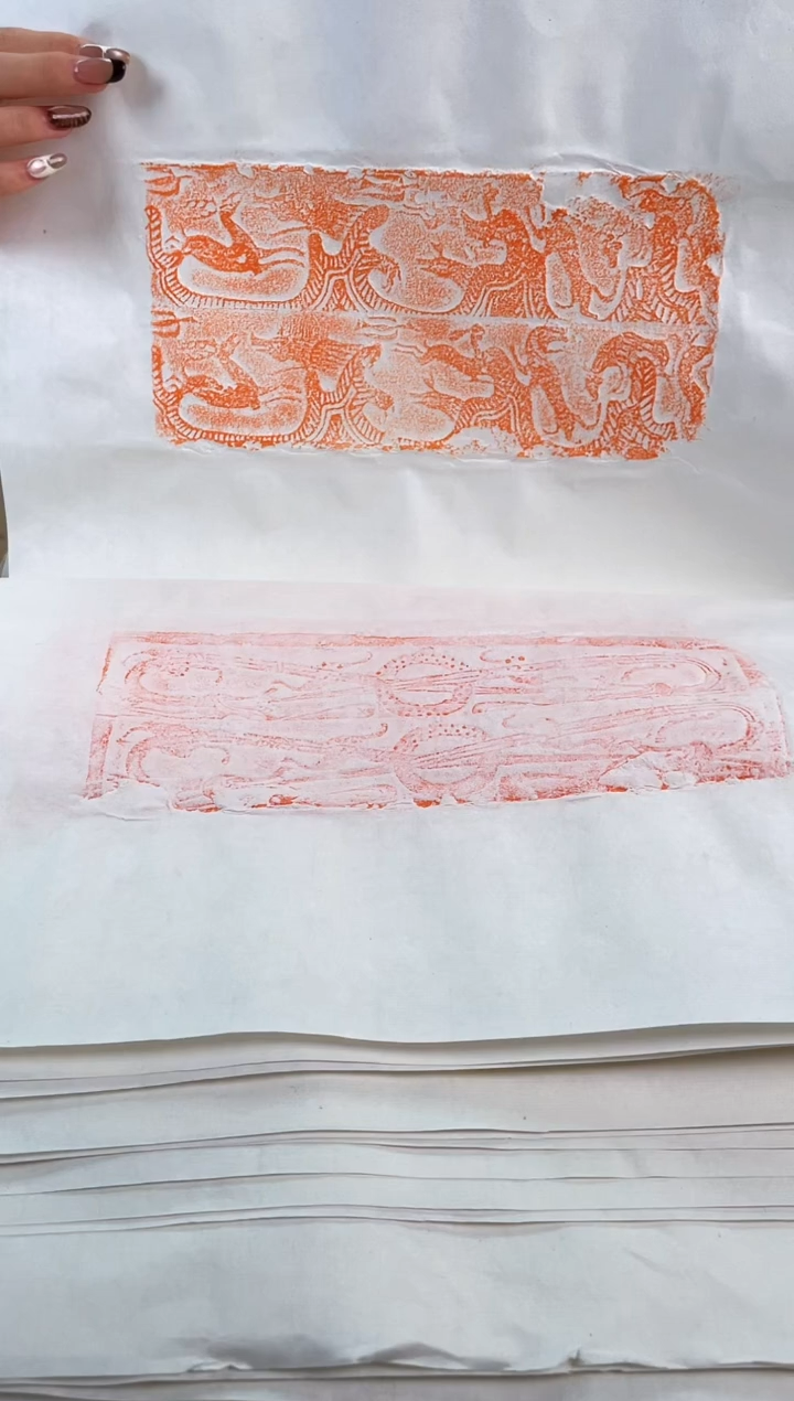 昌化石印石【****师拓片1111