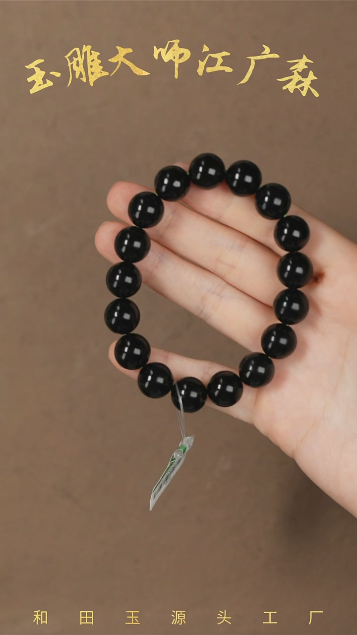 【闪购商品】和田玉手串未镶嵌w34
