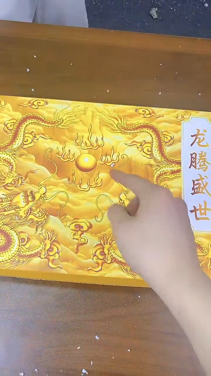 【闪购链接】听茶器度@@000