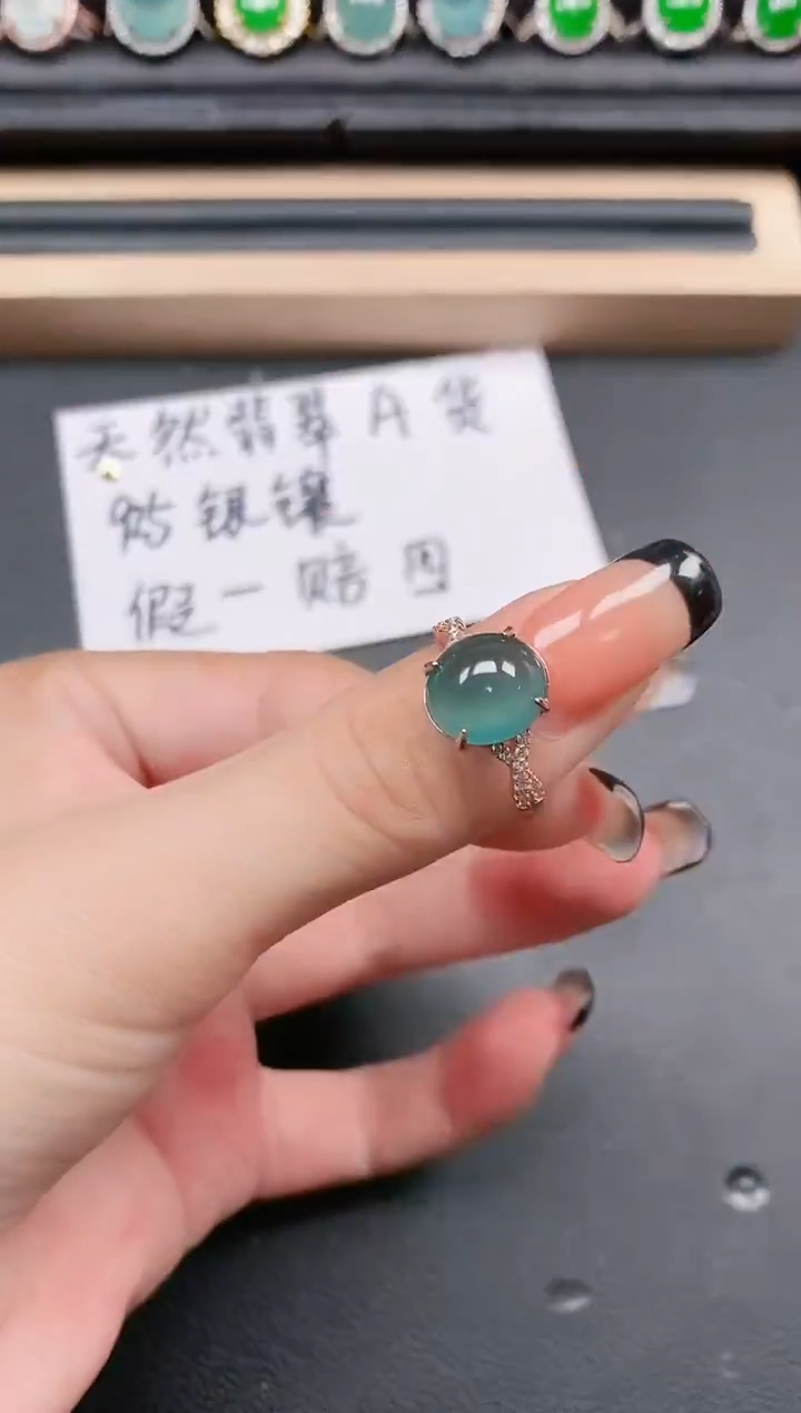 翡翠戒指银S925镶嵌111