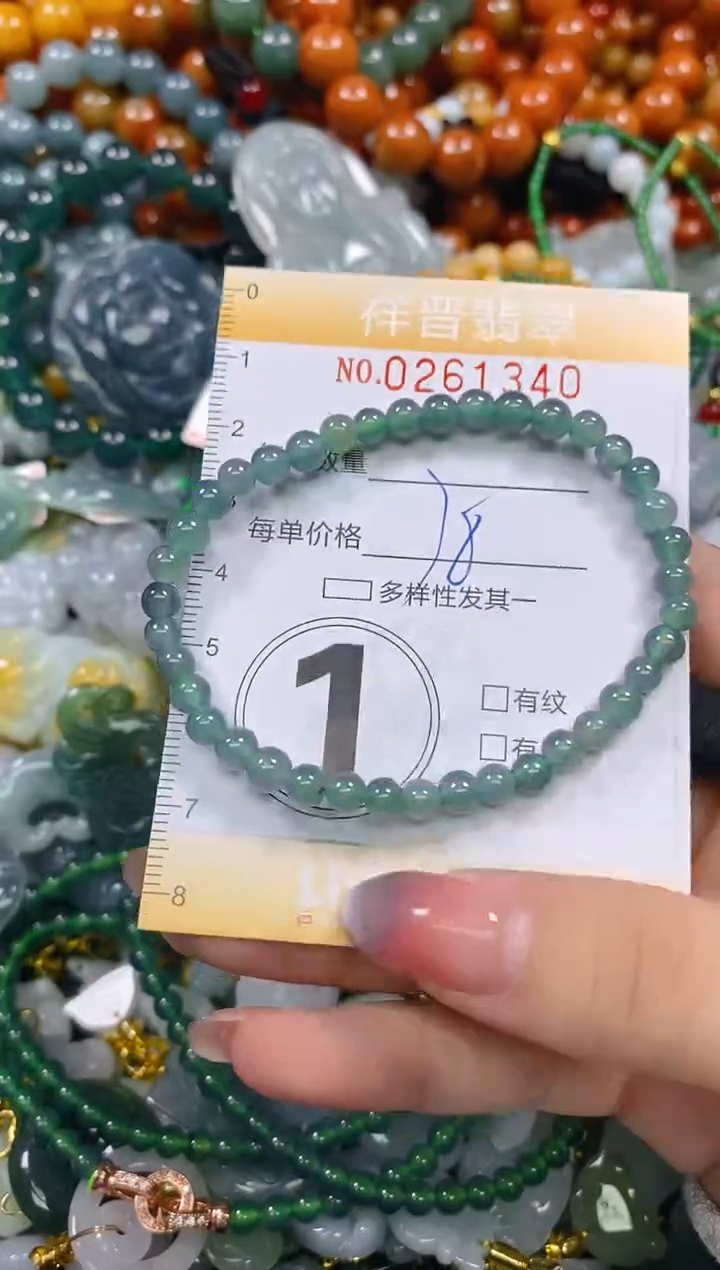 颈饰未镶嵌翡翠闪购0261340