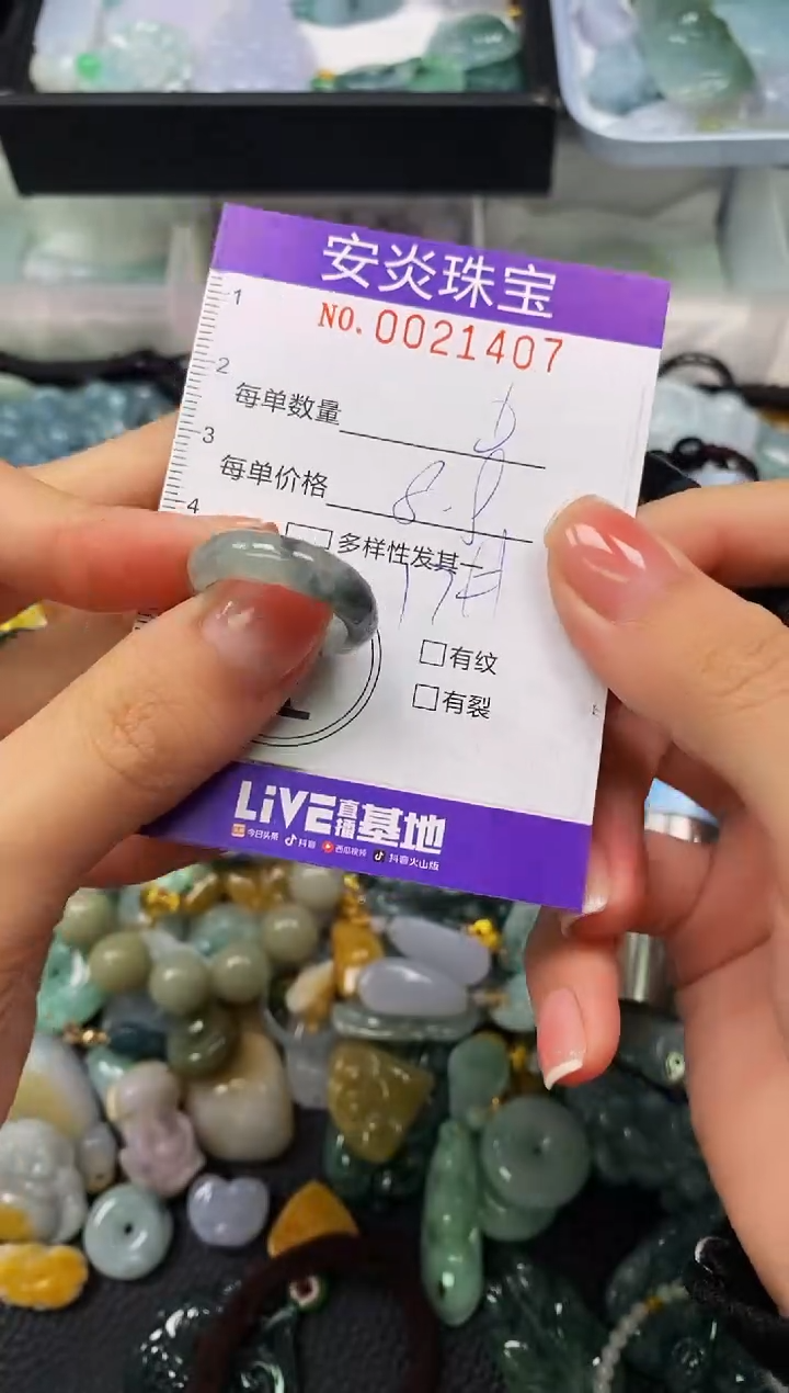 颈饰未镶嵌翡翠闪购0021407