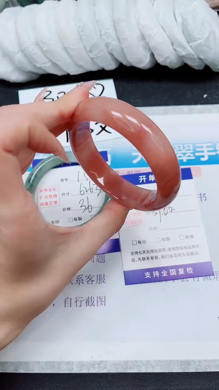 【闪购商品】石英质玉手镯未镶嵌A16-59*60