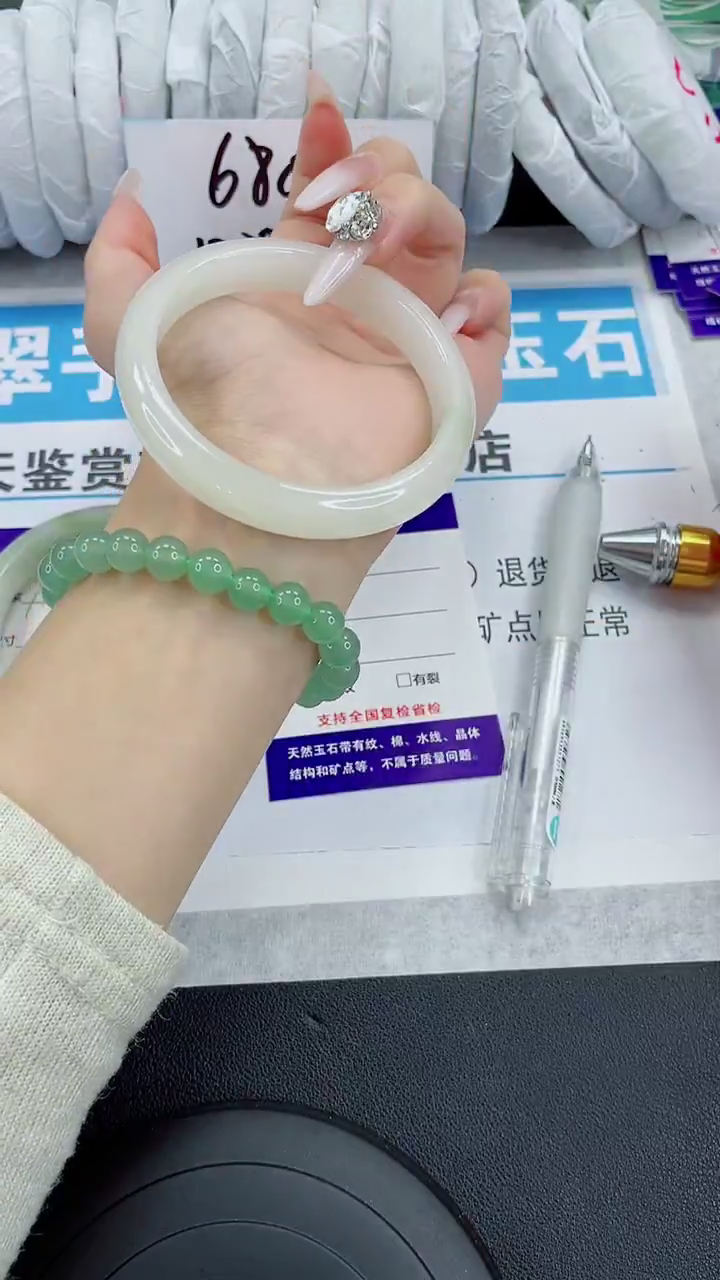 未镶嵌手镯石英质玉112-60/61