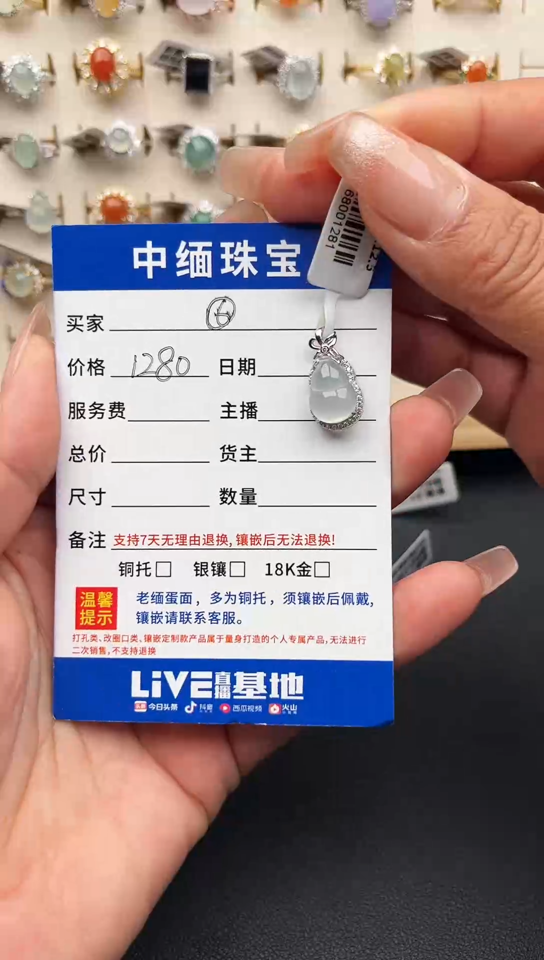 【闪购商品】翡翠戒指银S925镶嵌缅甸天然A 货翡翠S925银镶嵌吊坠