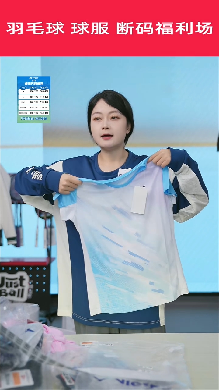 93号清仓衣服，不退不换！！S码女款