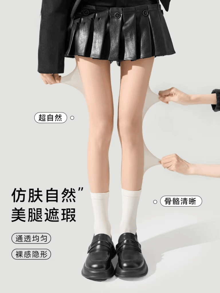 【根据主播扣号拍】透肤打底裤女士外穿加绒水光腿神器美腿袜一体裤