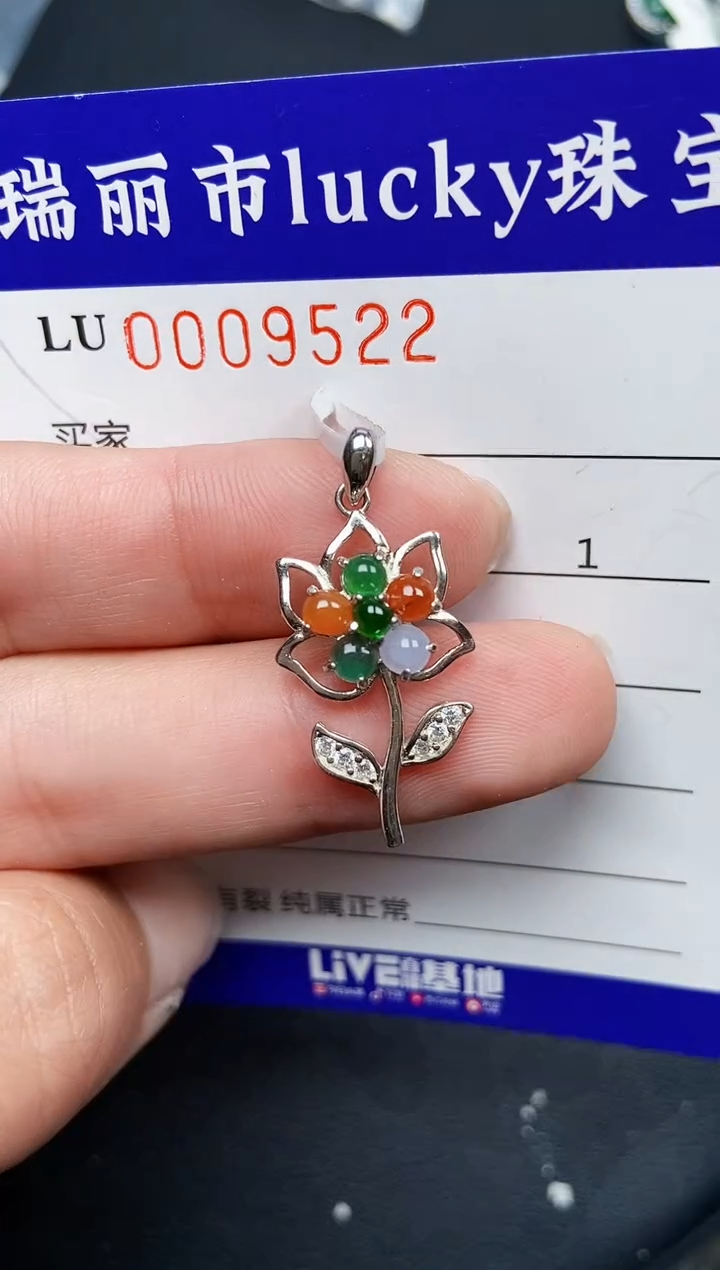 【闪购商品】翡翠颈饰银S925镶嵌9522