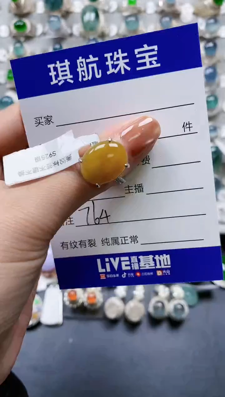 【闪购商品】翡翠戒指银S925镶嵌0764