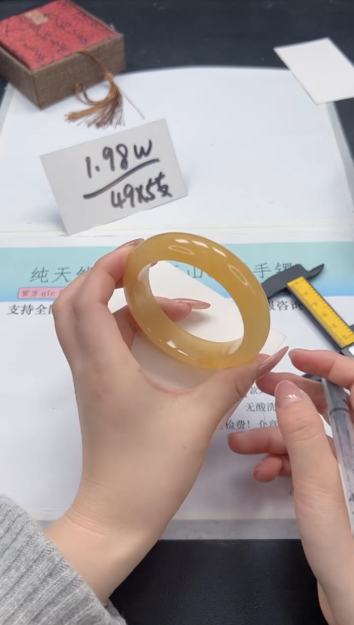 【闪购商品】石英质玉手镯未镶嵌A171-57.5