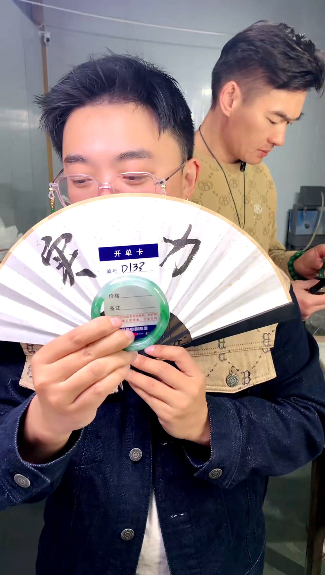 【闪购商品】石英质玉手镯未镶嵌花羽遇工厂-序号133