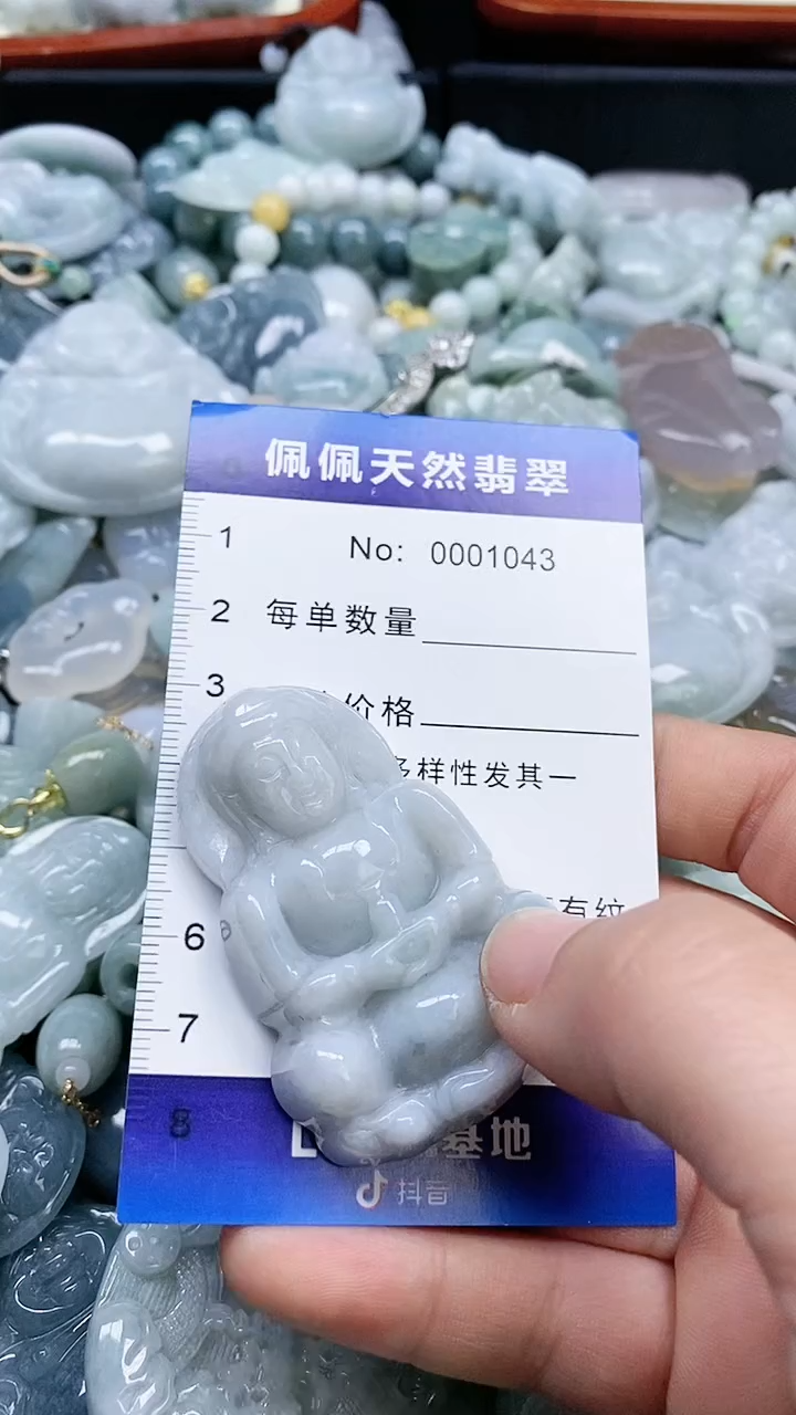 【闪购商品】翡翠颈饰未镶嵌多样性发货拍一发一0001043