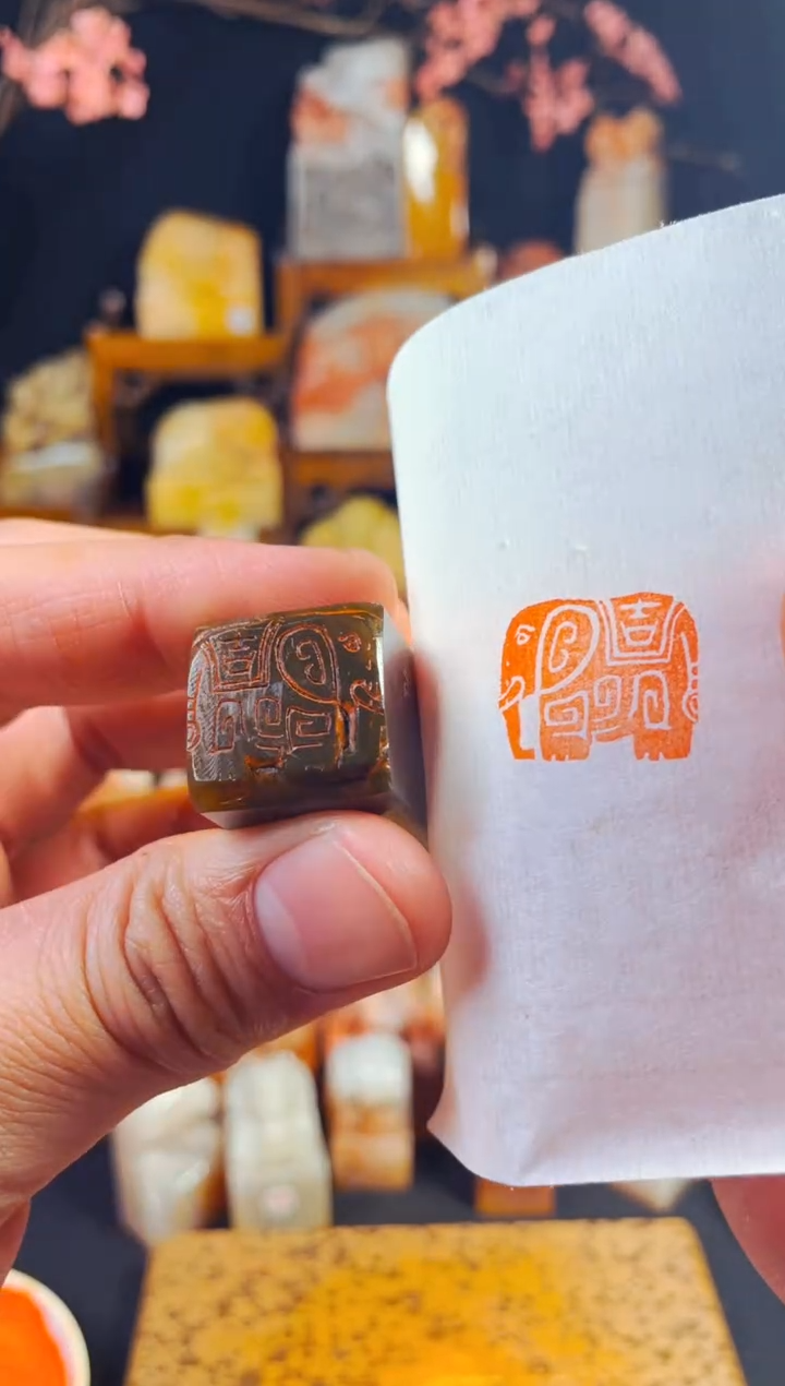 【闪购商品】巴林石印石手工篆刻《吉象》2.0