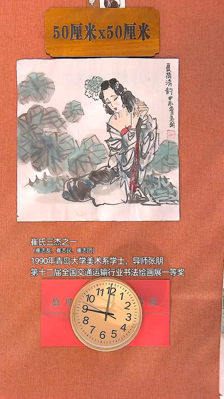 【闪购商品】水彩37        崔志团绘画作品