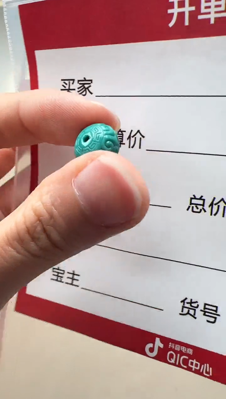 【闪购商品】绿松石配饰配饰未镶嵌配饰配饰