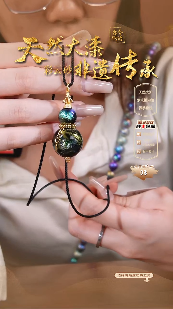 彩云砂双珠葫芦款@@47170
