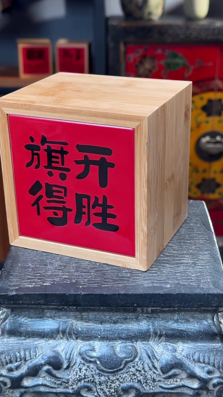 【闪购商品】摆件釉上彩陶瓷竹收纳盒