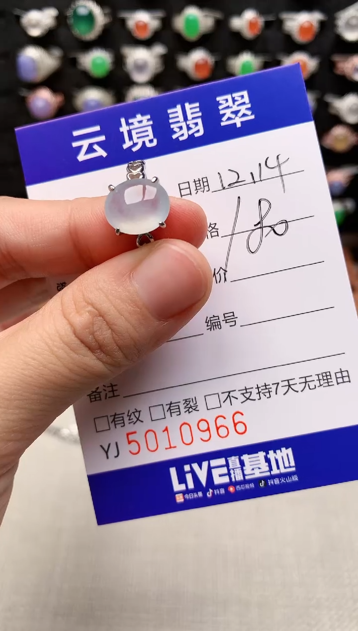 银S925镶嵌戒指翡翠0966