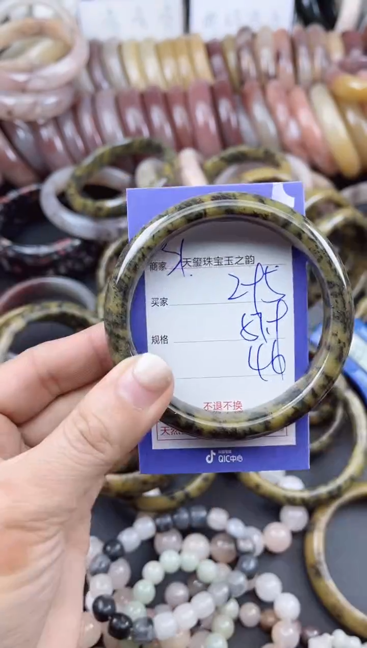 未镶嵌手镯石英质玉295