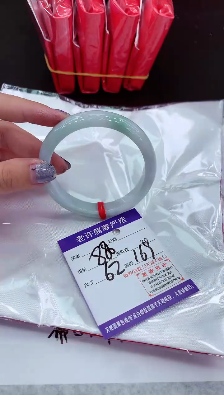 【闪购商品】翡翠未镶嵌手镯11111111111111