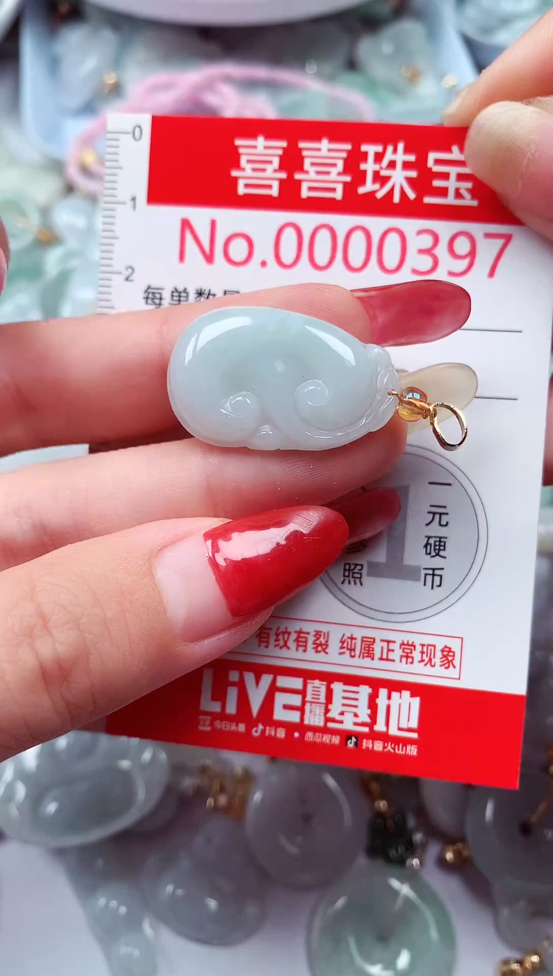 吊坠(不含链)未镶嵌翡翠397