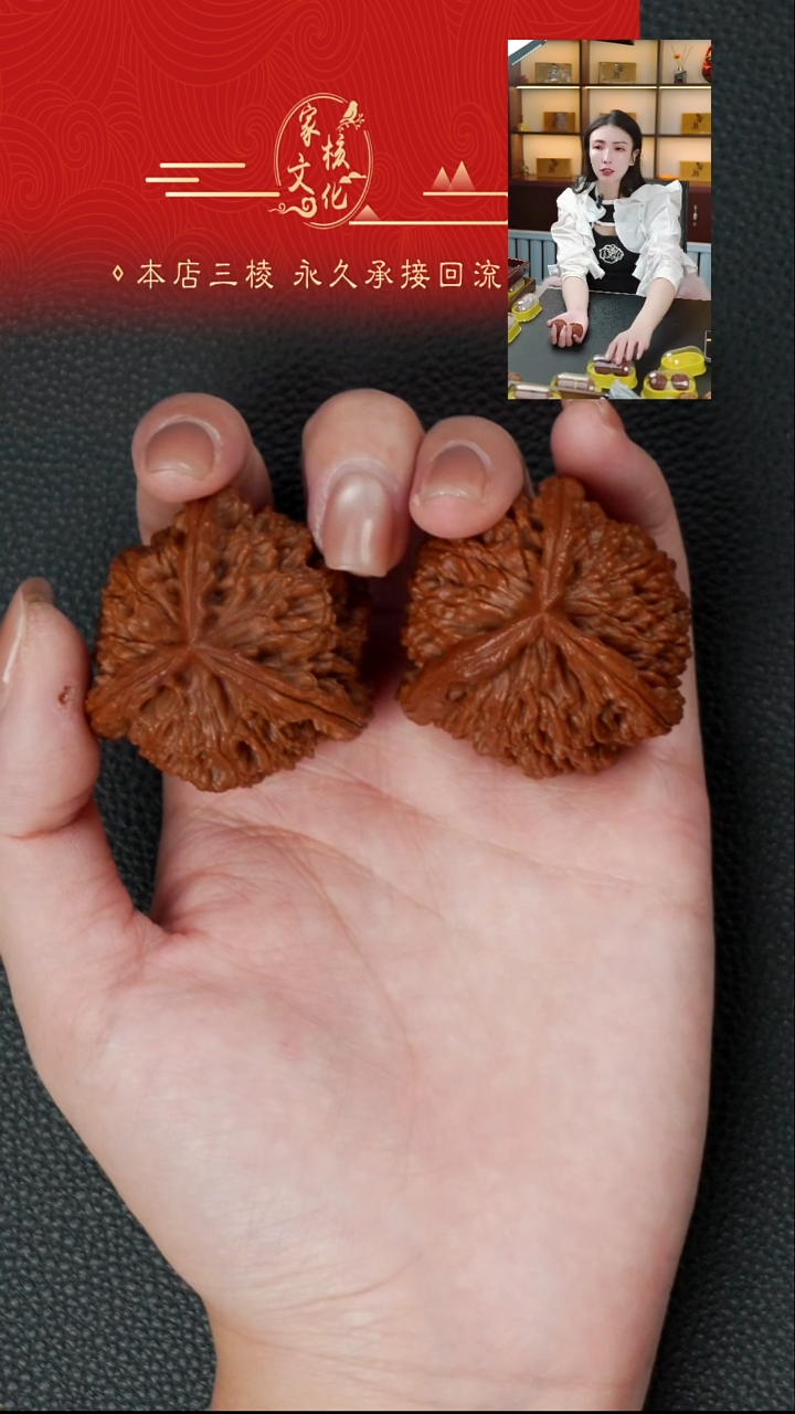 吊坠文玩核桃S****7全品水龙纹奔