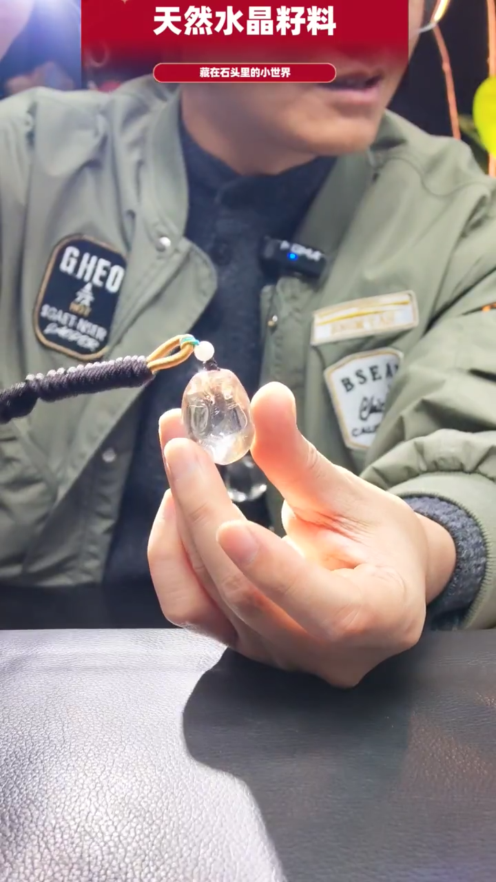 未镶嵌珠宝半成品水晶013