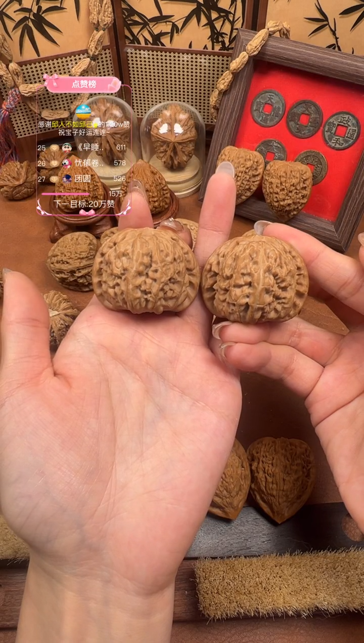 其他核桃??41尺全品白狮子