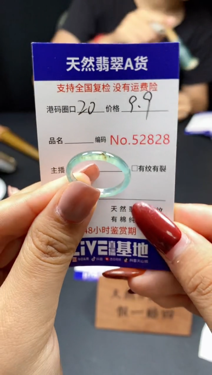 翡翠戒指未镶嵌天然翡翠戒圈2828