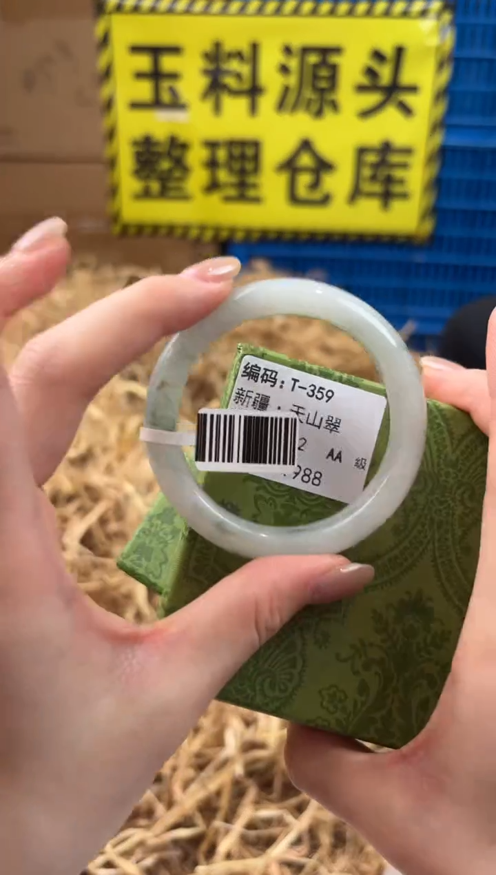 未镶嵌手镯石英质玉T-359