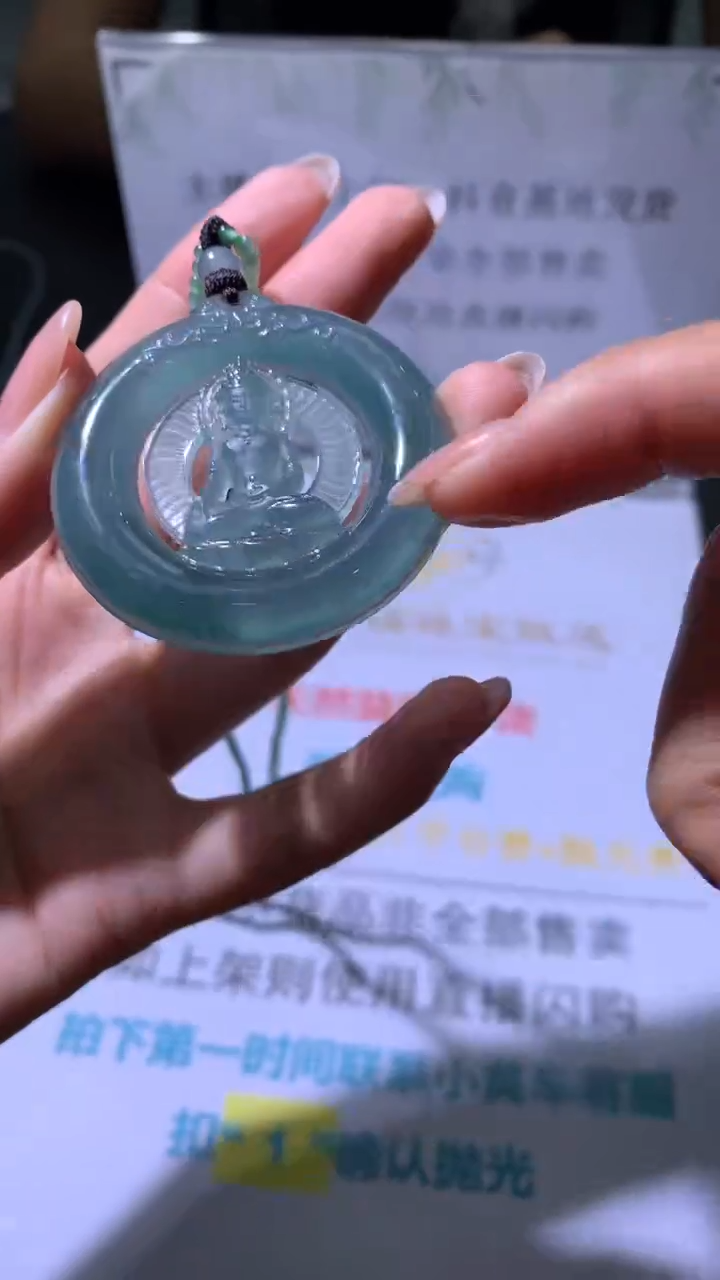 定制翡翠未镶嵌岭南当铺毛货-不退不换