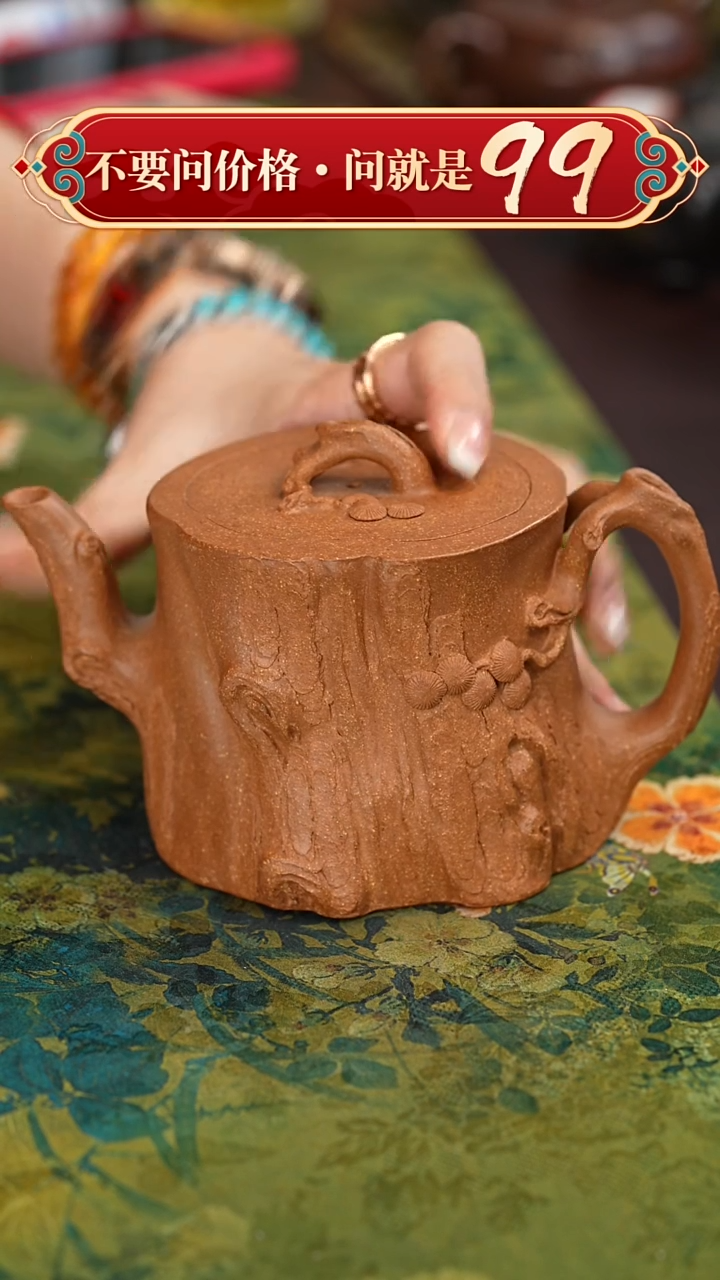 【闪购商品】紫砂茶壶宜兴紫砂