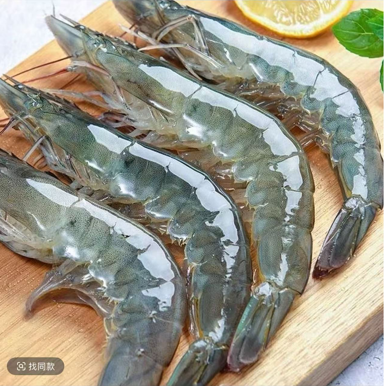 【顺丰包邮】海虾大虾新鲜活虾锁冻锁鲜 新鲜可口 一盒（85~95只 ）