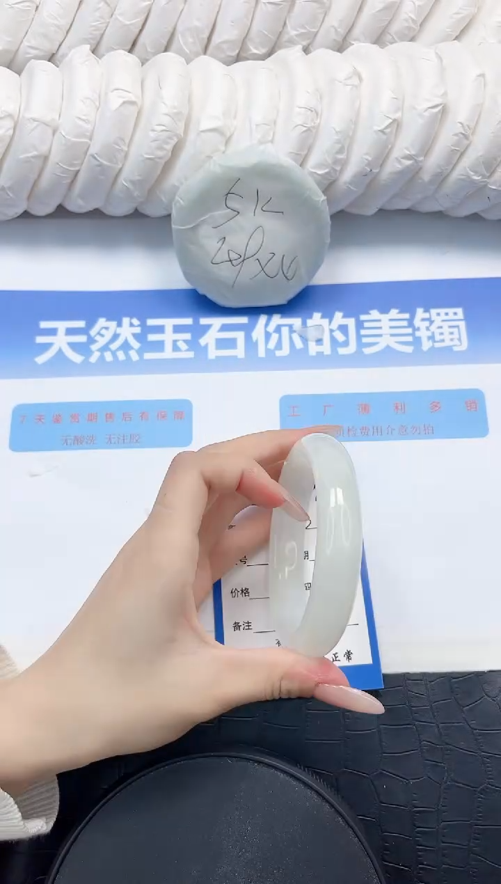 和田玉手镯未镶嵌Z30-59.3