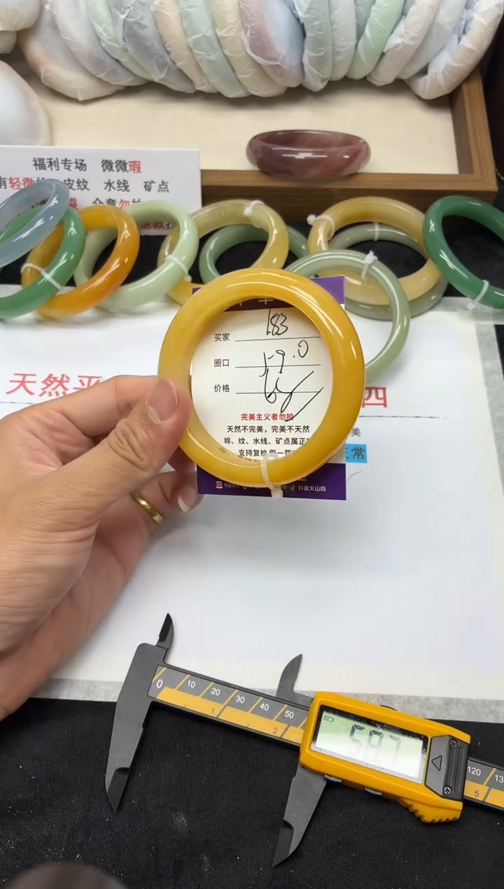 未镶嵌手镯石英质玉183