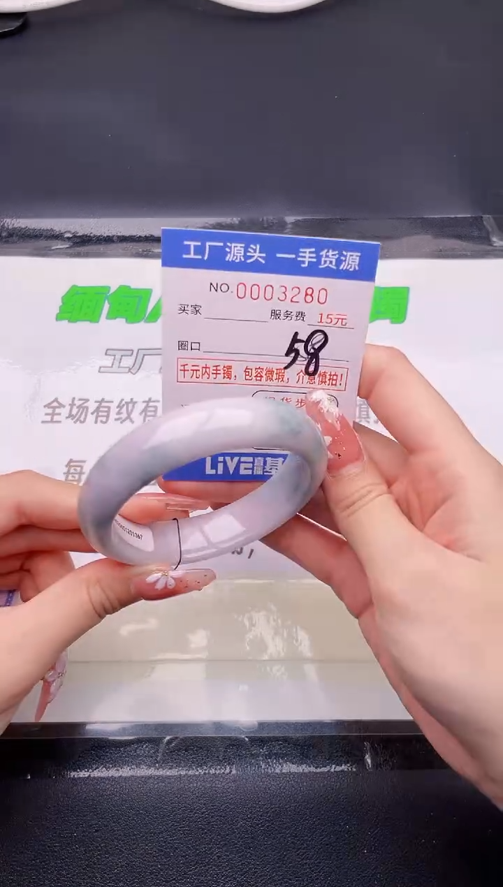 翡翠手镯未镶嵌按图片拍下发货80