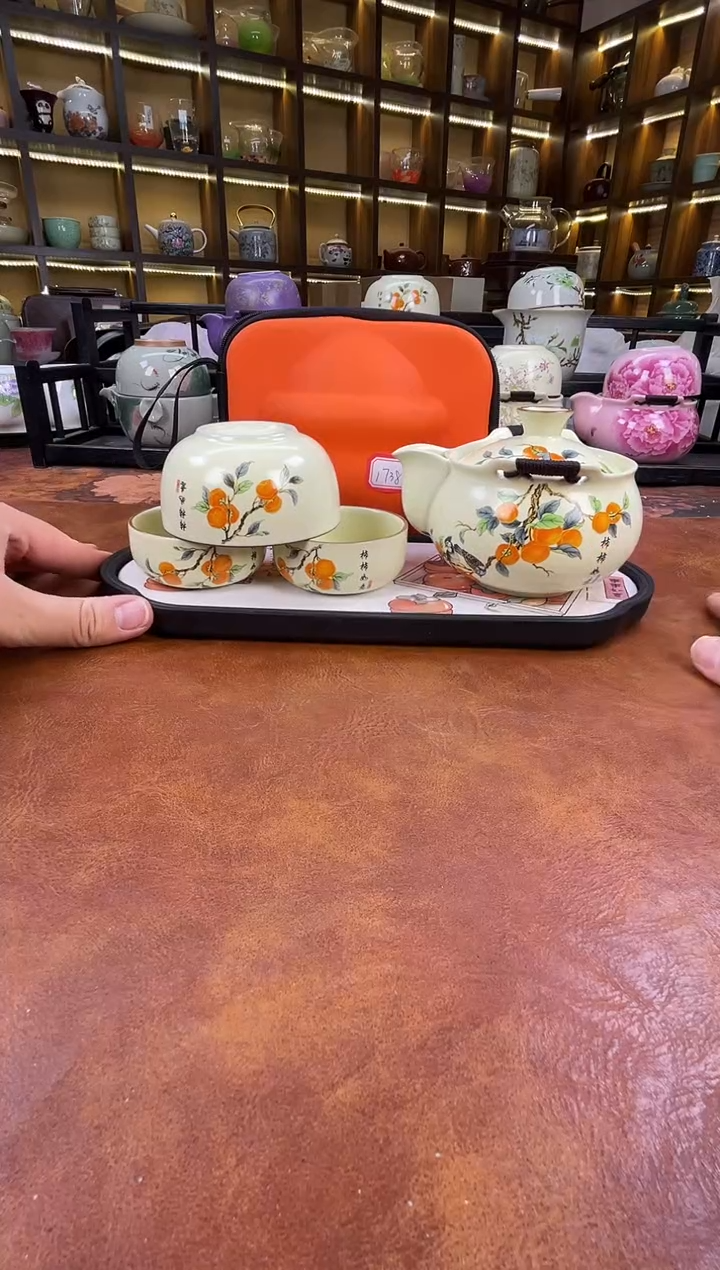 瓷片柿柿如意宝瓶旅行套装+柿子盘