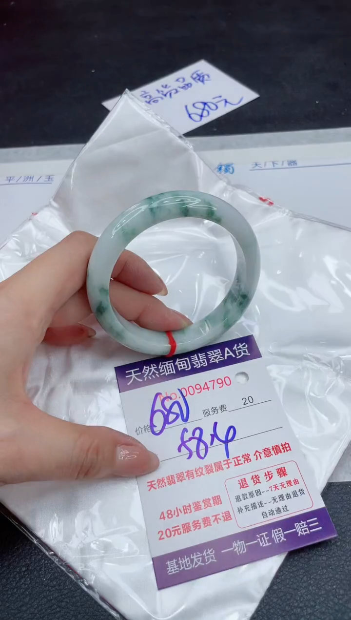 【闪购商品】翡翠手镯未镶嵌111111111
