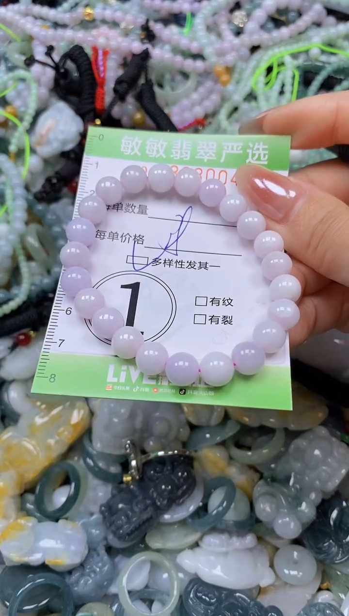 颈饰未镶嵌翡翠闪购0393004qq