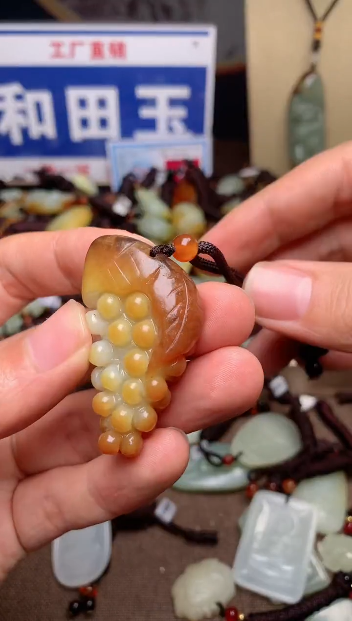 【闪购商品】和田玉颈饰未镶嵌1