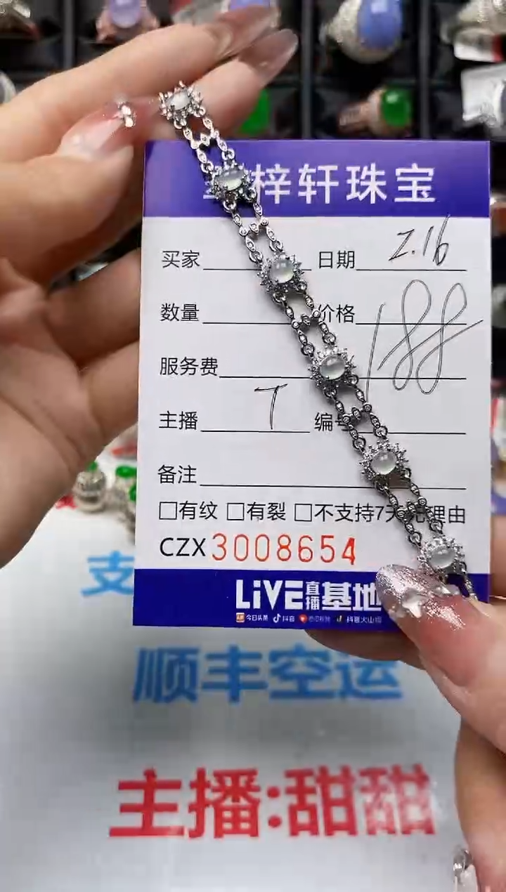 【闪购商品】翡翠戒指银S925镶嵌8654