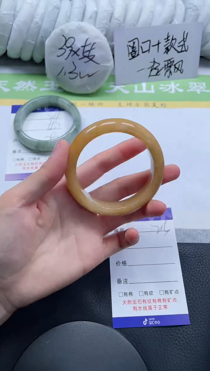 【闪购商品】石英质玉手镯未镶嵌A215-55
