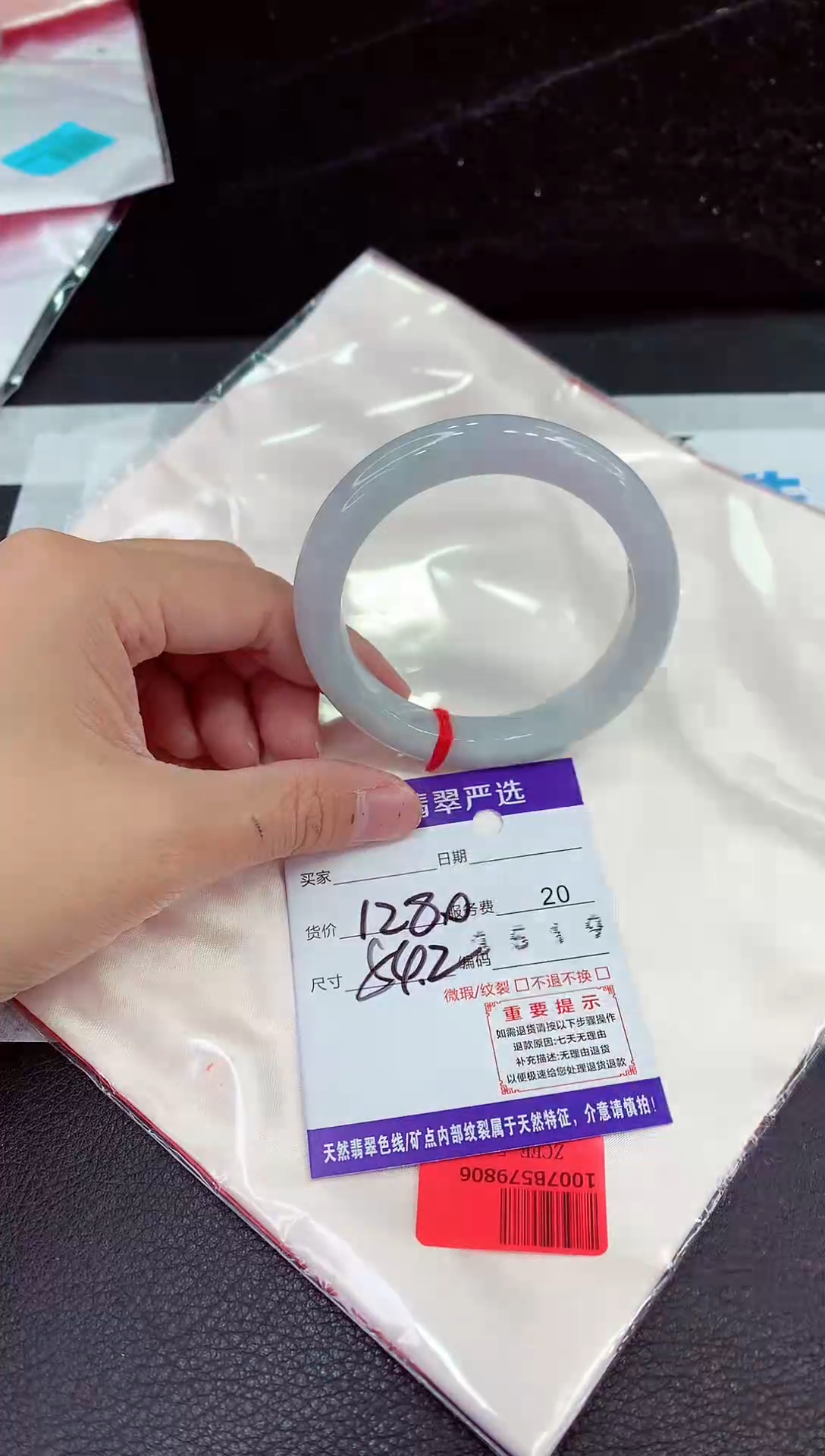 未镶嵌手镯翡翠11