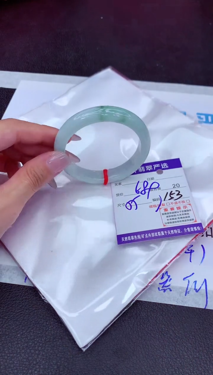 【闪购商品】翡翠手镯未镶嵌11111111111111