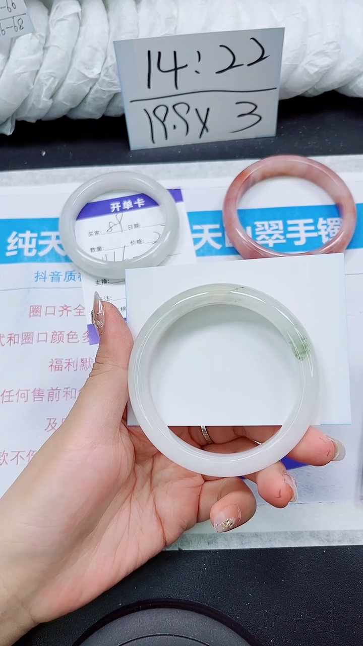 【闪购商品】石英质玉手镯未镶嵌S90-61/62