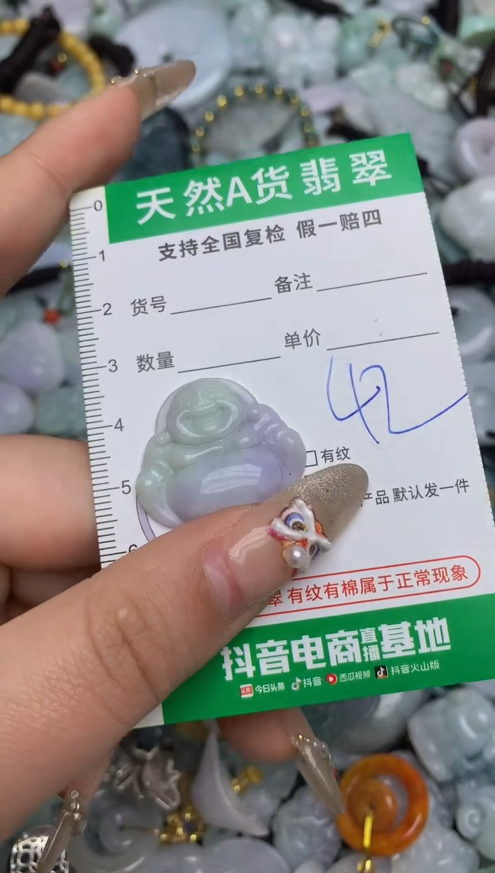 【闪购商品】翡翠颈饰未镶嵌天然缅甸A货翡翠吊坠